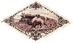 Camel and locomotive stamp